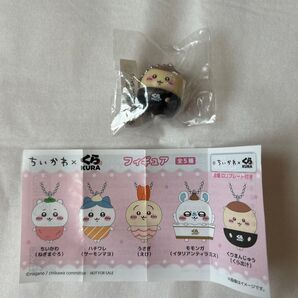 くら寿司 ビッくらポン ちぃかわ フィギュア くりまんじゅう(くら出汁)