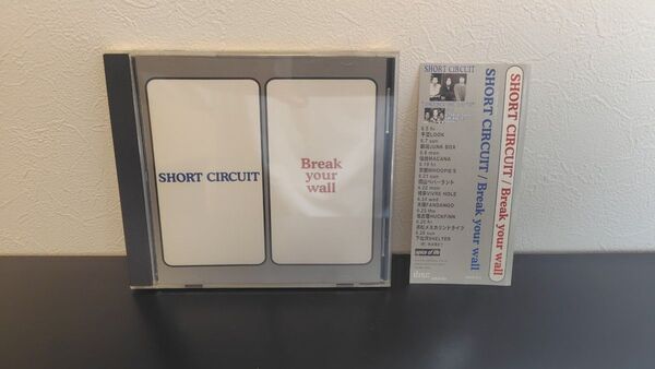 Short Circuit / Break your wall ショートサーキット CD 帯付き 廃盤