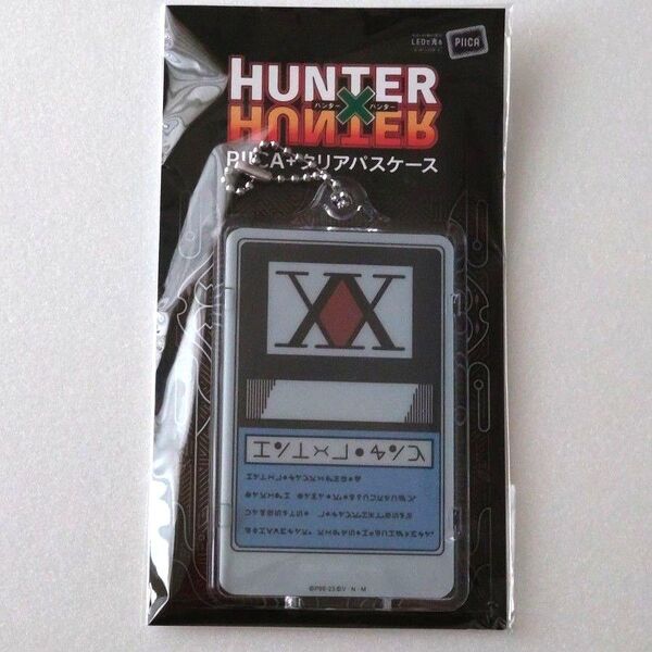 HUNTER×HUNTER PIICA クリアパスケース Hunter License Style Pass Case 光るよ!