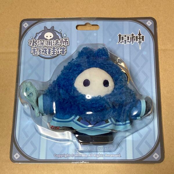 【新品未開封】原神 正規品 アビスの魔術師 ぬいぐるみキーリング 水