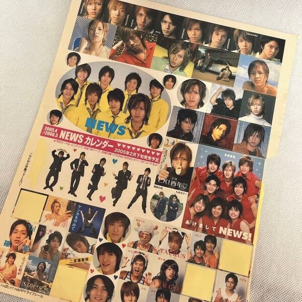 NEWS シール 2004年 MYOJO 雑誌 付録 山下智久 錦戸亮 手越祐也 内博貴 ジャニーズ ニュース 非売品 希少 レア