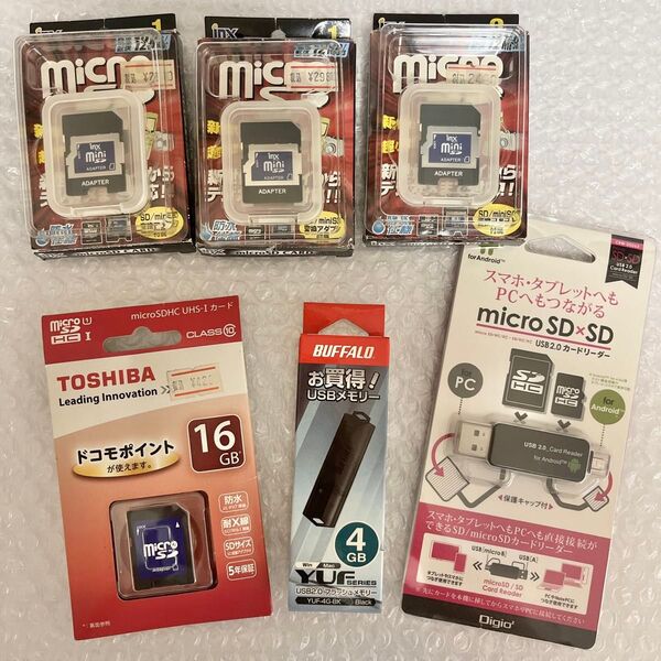 【新品】SD変換アダプター まとめ売り ケース付き mini micro USBカードリーダー USBメモリー マイクロSD