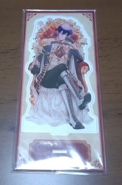 【※商品説明欄必読】 悪役令嬢と鬼畜騎士 3巻 アニメイト限定セット アクリルスタンド ルカス・ヘアプスト