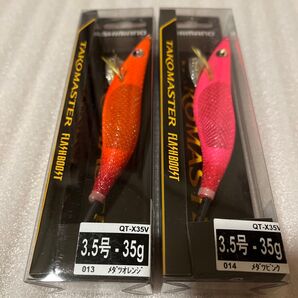 TAKOMASTER エギ 3.5号 35g