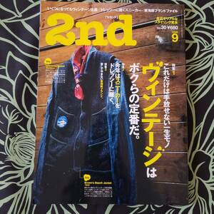 雑誌 ファッション雑誌 2nd セカンド ヴィンテージモノ ヴィンテージブック ビビッドトスニーカー 東海岸ブランド