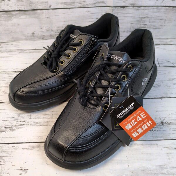 【新品】DUNLOP 軽量設計 幅広4E シューズ ブラック 24.5cm