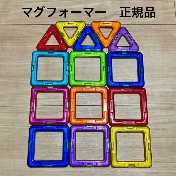 知育玩具 マグネットブロック 立体パズル 磁石 マグフォーマー おもちゃ マグビルド マグブロ 育脳 モンテッソーリ 持ち歩き玩具
