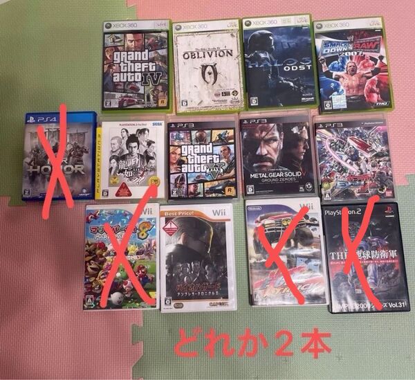 出品中の300円ソフト×2=500円にて販売