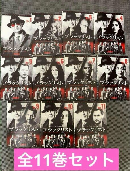 ブラックリスト シーズン3 全11巻 DVD レンタル版