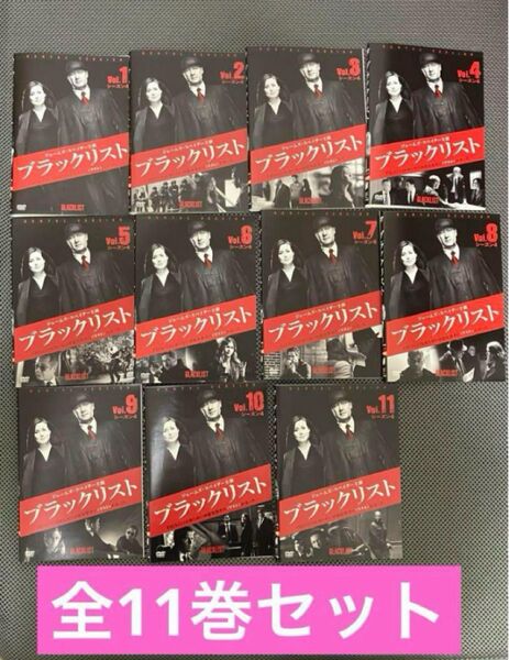 ブラックリスト シーズン4 全11巻 DVD レンタル版
