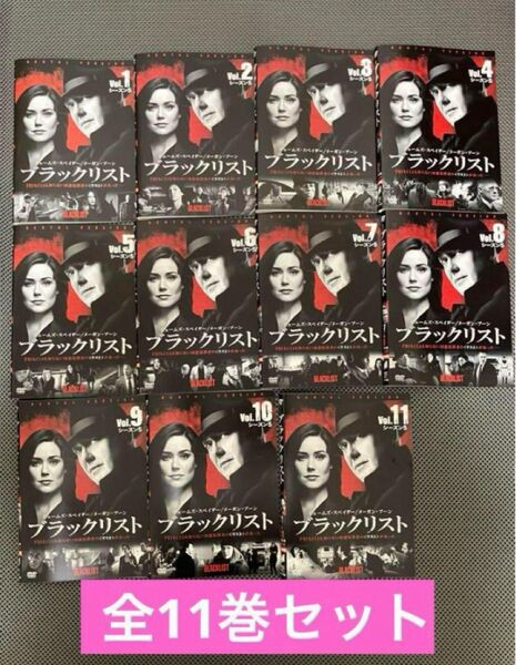 ブラックリスト シーズン5 全11巻 DVD レンタル版