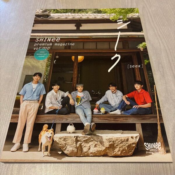 SHINEE 10th memorial premium magazine vol.010 seek