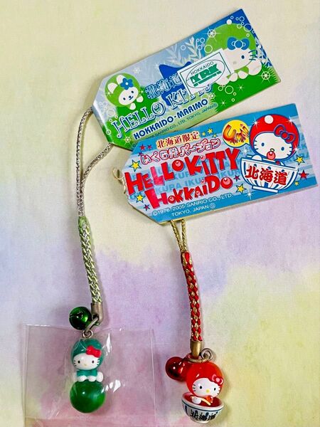 未使用【レア★北海道限定①】ハローキティ ご当地 根付 ストラップ キーホルダー
