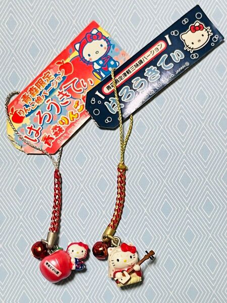 【レア★青森限定】ハローキティ ご当地 根付 ストラップ キーホルダー