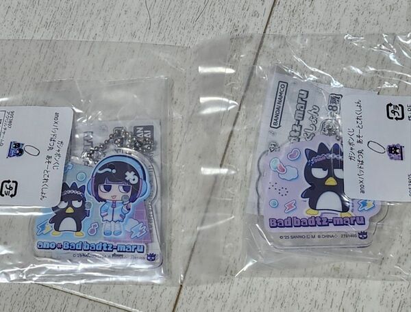 ano×バッドばつ丸 あそーとこれくしょん あのちゃん ガチャガチャ