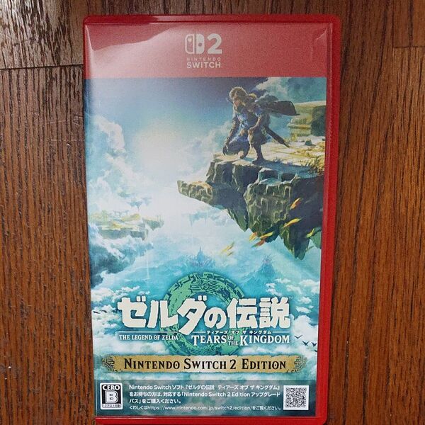 ゼルダの伝説 ティアーズオブザキングダム Switch2