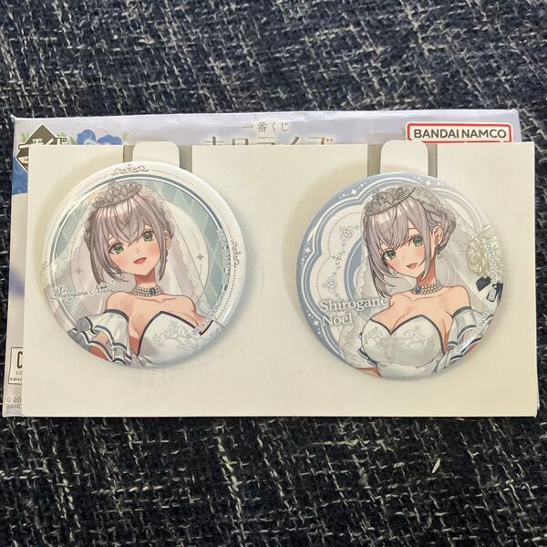 白銀ノエル 缶バッジ ホロライブ