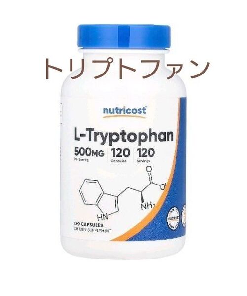 Nutricost L-トリプトファン 500mg 120粒×1個