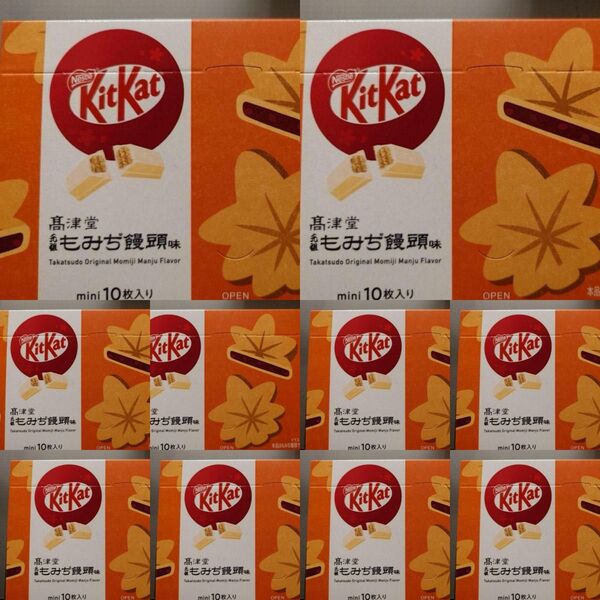 キットカット もみじ饅頭味 10枚×10箱