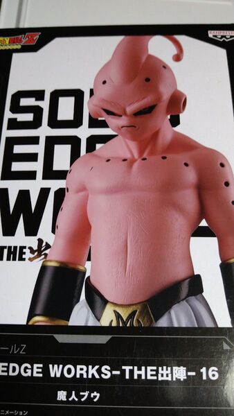 ドラゴンボールZ SOLID EDGE WORKS-THE出陣-16 魔人ブウ