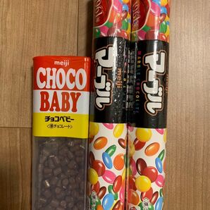 明治 チョコベビー マーブル ビックサイズ