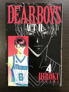 ★【バスケットボールマンガ】DEAR BOYS(ディアボーイズ) ACTⅡ(アクトII/2) 第4巻 KCDX 八神ひろき★初版 美品 送料180円～