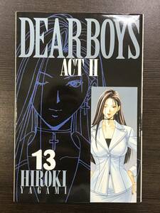 ★【バスケットボールマンガ】DEAR BOYS(ディアボーイズ) ACTⅡ(アクトII/2) 第13巻 KCDX 八神ひろき★初版 美品 送料180円～