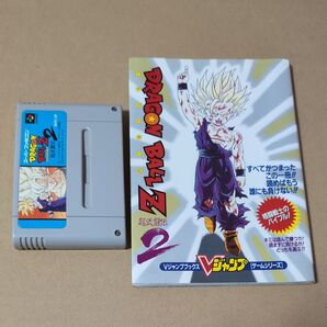 まとめ売り ドラゴンボールZ 超武闘伝2 ソフト&攻略本 スーパーファミコン SFC