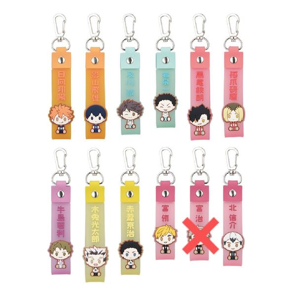 一番くじ ハイキュー!! ~10th anniversary!~ H賞 ぽこっとちゃーむ11種セット!