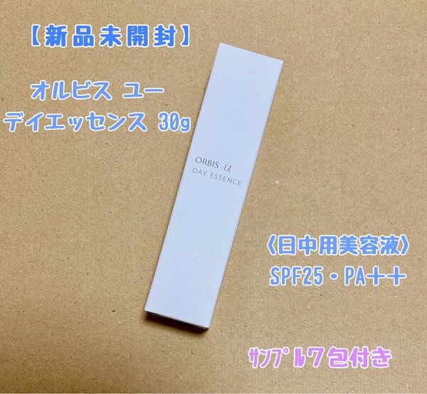 ORBIS オルビスユー デイエッセンス 〈日中用美容液〉 30g サンプル7包