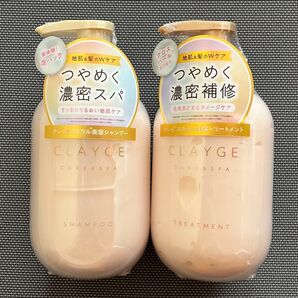 CLAYGE クレージュ シャンプー トリートメント パールシャイン