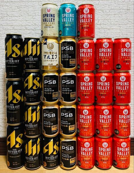 ビール 詰め合わせ サントリー キリン アサヒ 計30本 セット