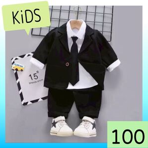 ☆子供用フォーマルスーツ礼服 冠婚葬祭 セレモニー100センチ☆