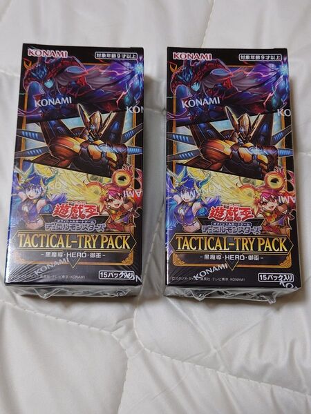 遊戯王OCG TACTICAL-TRY PACK - 黒魔導・HERO・御巫 -シュリンク付き 2BOX