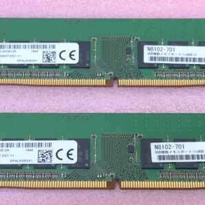 Micron MTA9ASF1G72AZ-2G3B1 2枚★PC4-2400T DDR4 ECC UDIMM 16GB@8GB