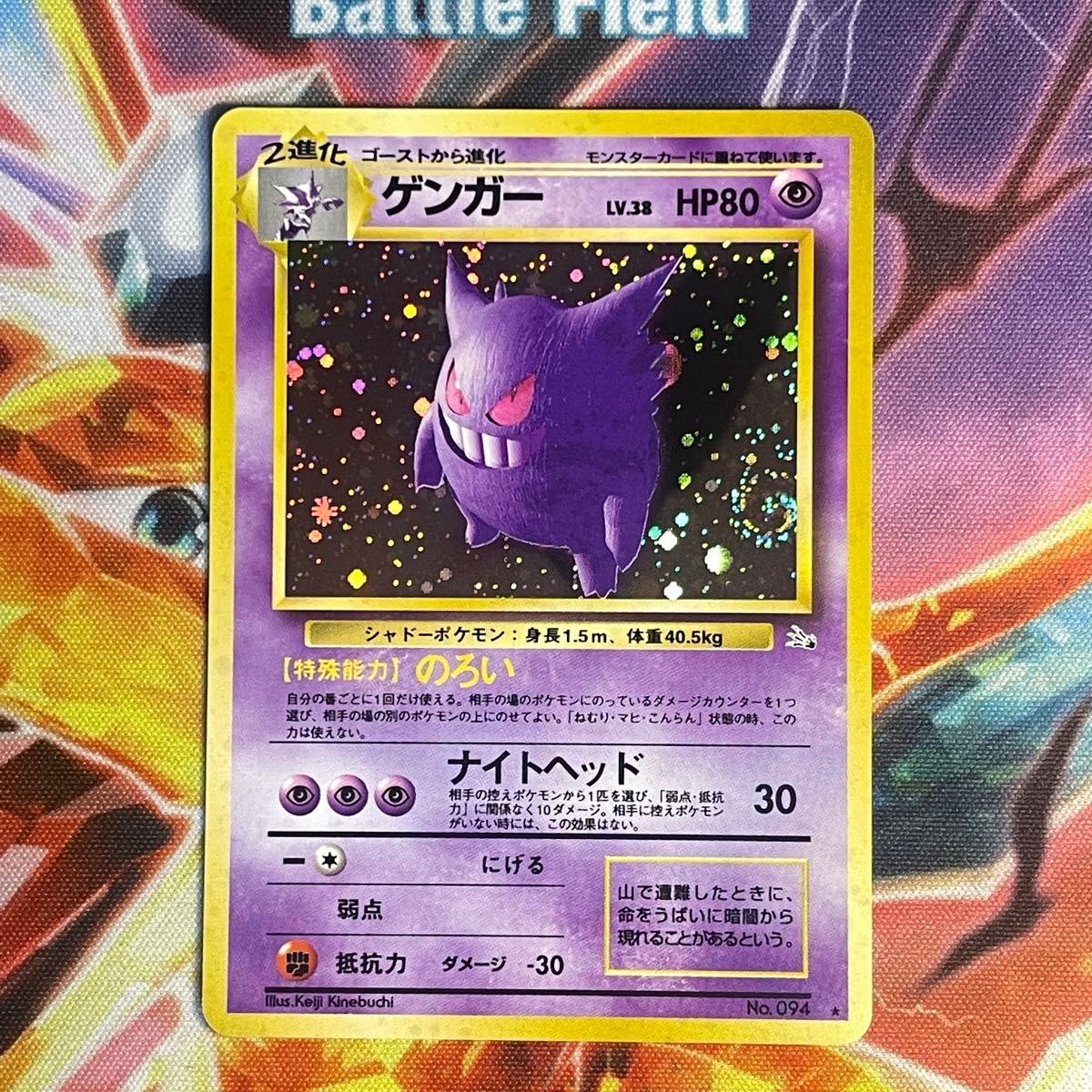 ゲンガー むしばむのろい 12枚まとめ売り ゲンガー むしばむのろい 12枚まとめ売り|Yahoo!フリマ(旧