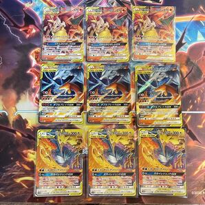 ポケモンカード リザードン TAG TEAM GX 9枚 まとめ売り
