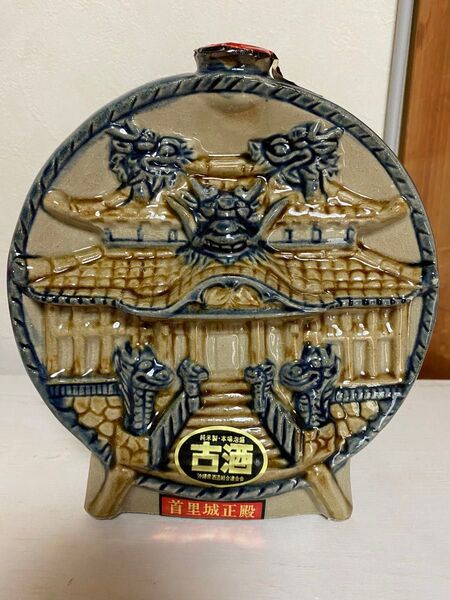 泡盛 古酒 陶器ボトル 首里城正殿デザイン 空瓶 置物