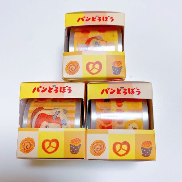 【数量限定】パンどろぼう マスキングシール3個セット