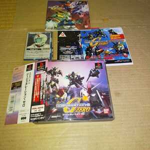 初回盤、帯付き♪ PS☆SDガンダム ジージェネレーション ゼロ☆管理番号B