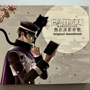 RAIDOU Remastered 超力兵団奇譚 サウンドトラック 限定版 CDのみ