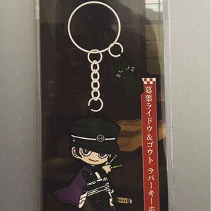 葛葉ライドウ RAIDOU サントラ 特典 ラバーキーホルダー