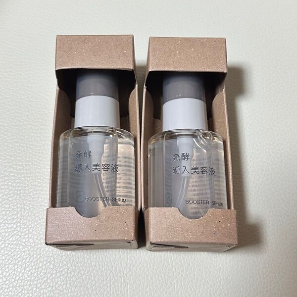 無印良品 発酵導入美容液 4本