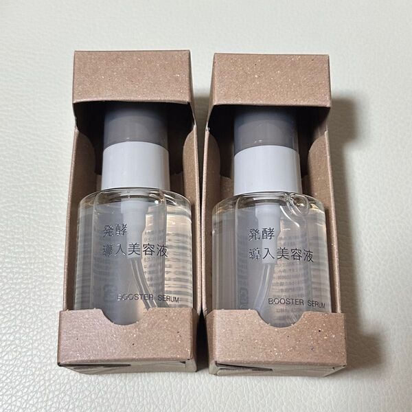 無印良品 発酵導入美容液