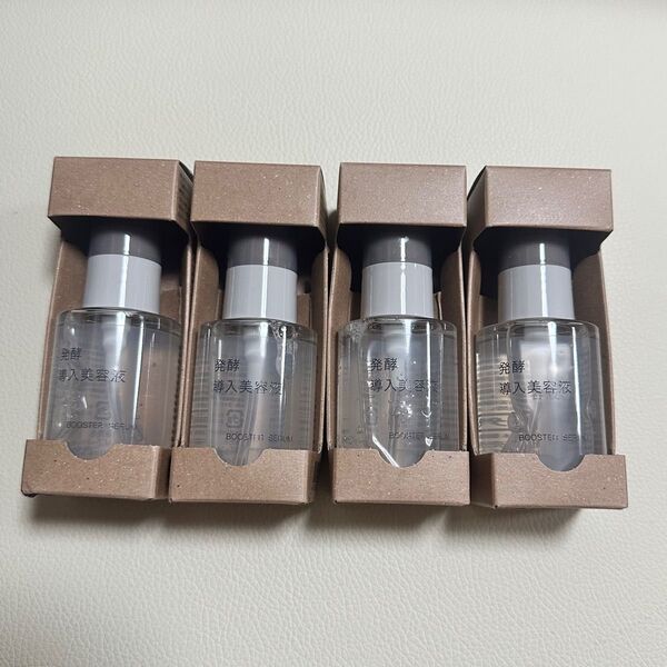 無印良品 発酵導入美容液 4本