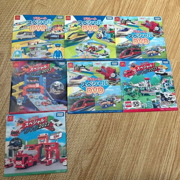 トミカ プラレール ハッピーセット DVD