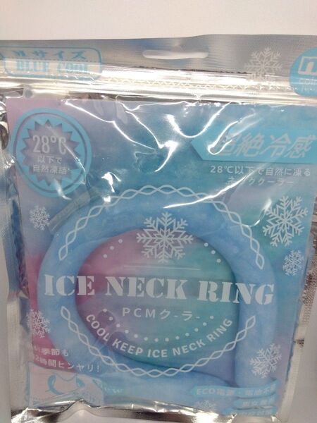 ICE NECK RING PCMクーラー 最安値