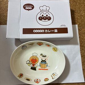 アンパンマンクラブ オリジナルカレー皿 プレート 食器 皿 お皿 アンパンマン すかいらーく