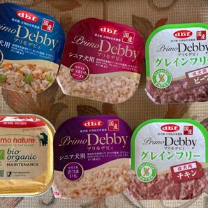 犬フード ウェット 色々6個セット