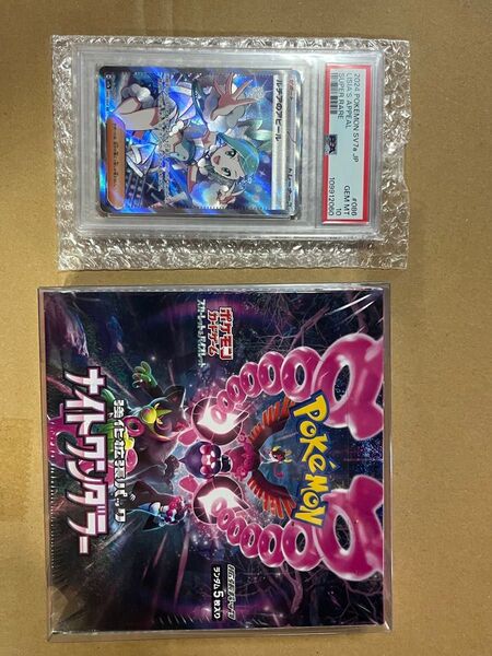 ポケモンカード ルチアのアピール SR PSA10 GEM MINT ナイトワンダラー未開封BOX セット売り